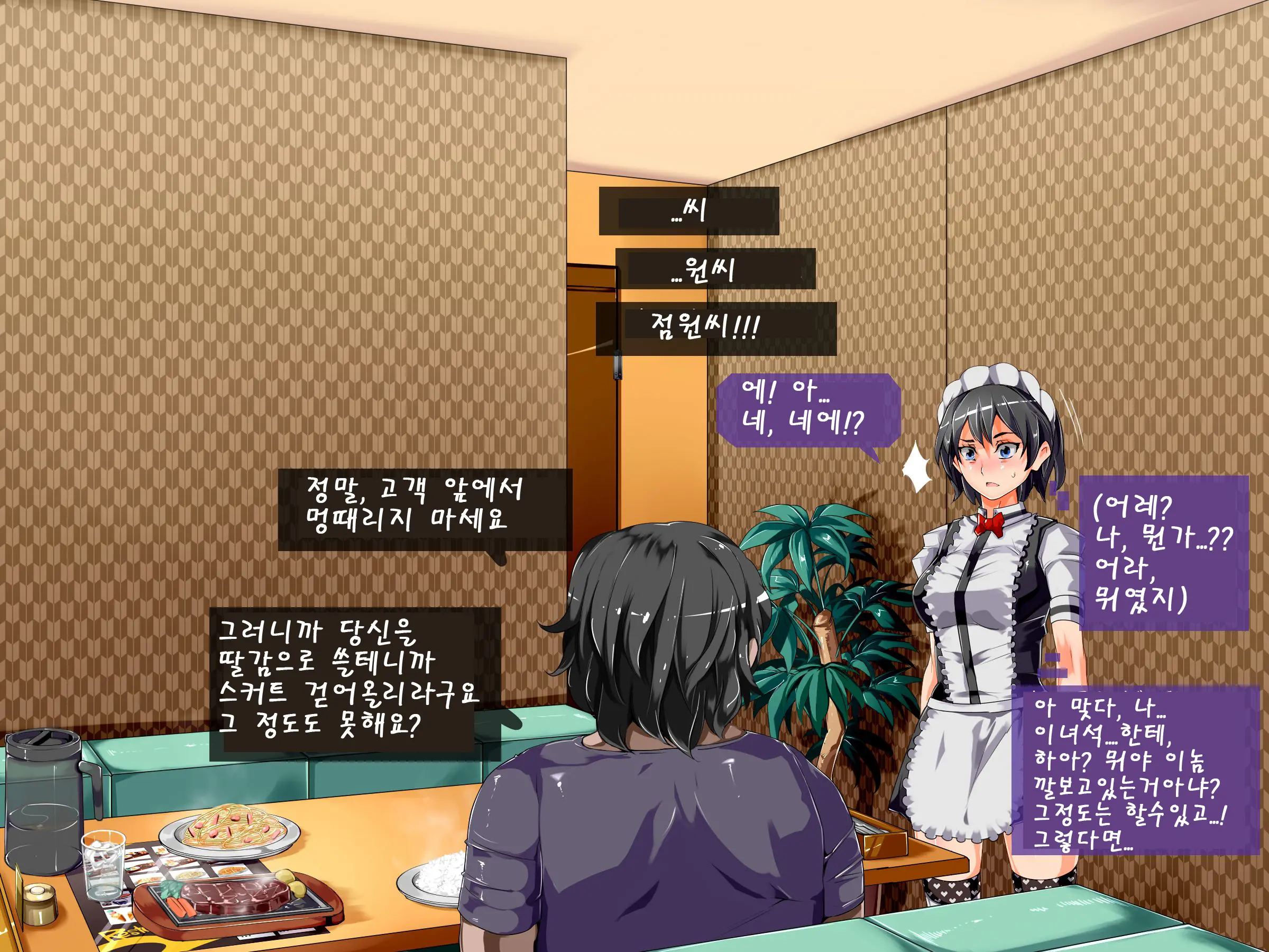 Yaritai Houdai Saimin Seikatsu ~Saimin De Onnanoko Wo Ayatsutte, Hentai Koui Wo Kyousei Shitari H Shitari No Nuki Makuri Seikatsu~